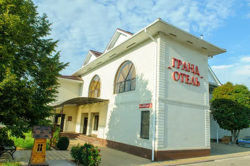 Гостиница Гранд отель