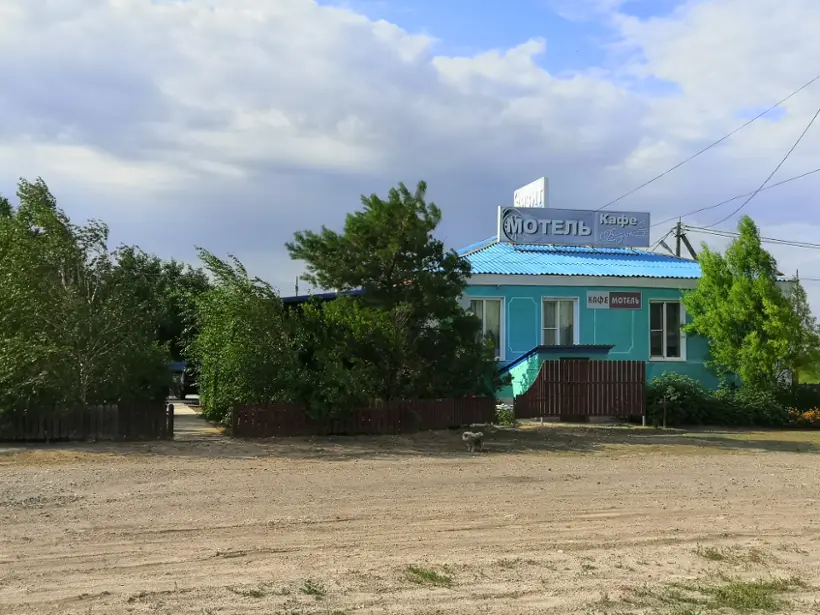 "Визит"