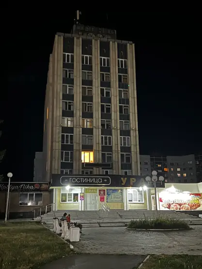 Гостиница УРАЛ