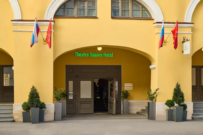 Гостиница  “Theatre Square Hotel”, АО «Никольские Ряды»