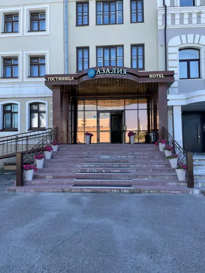 Азалия на Московской