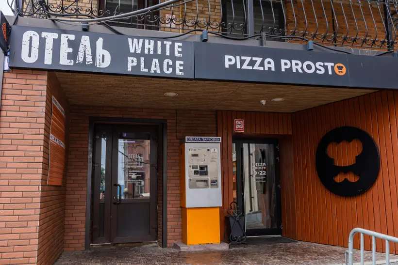 Отель «White Place»