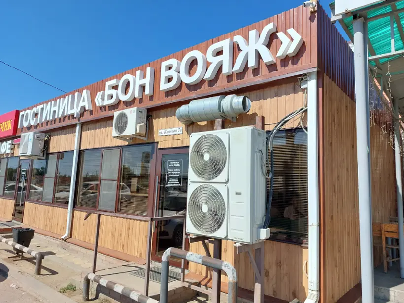 Гостиница "Бон Вояж"