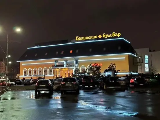 Гостиница «Бакинский Бульвар» ООО «РЕНТАЛЬЯНС»
