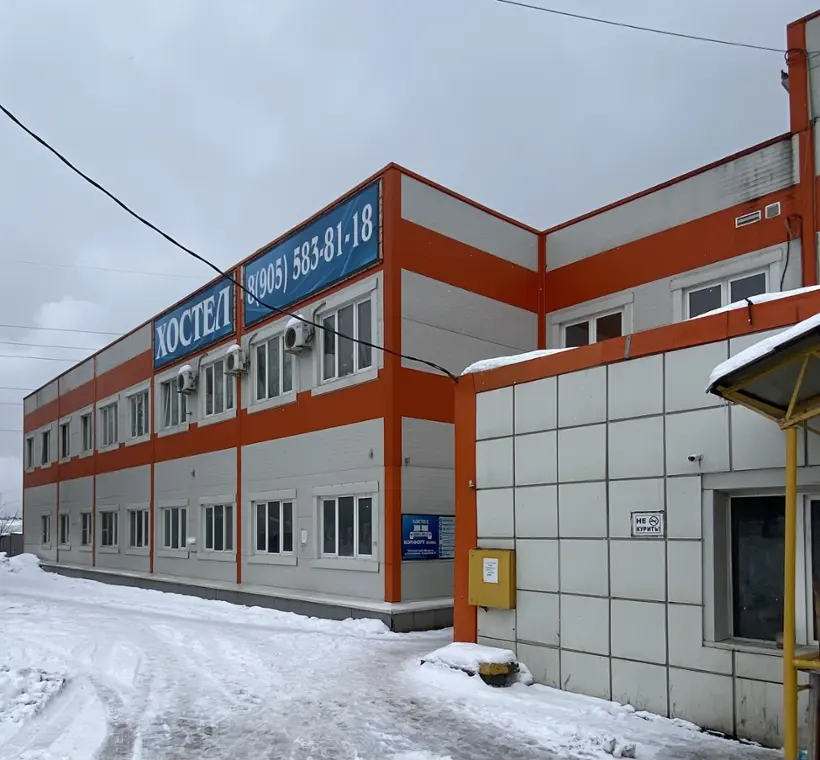 Хостел «КОМФОРТ плюс»