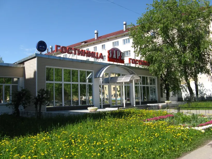 Гостиница «Заря»