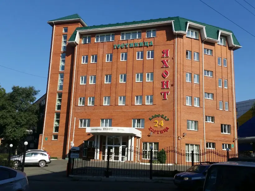 ГОСТИНИЦА «ЯХОНТ»