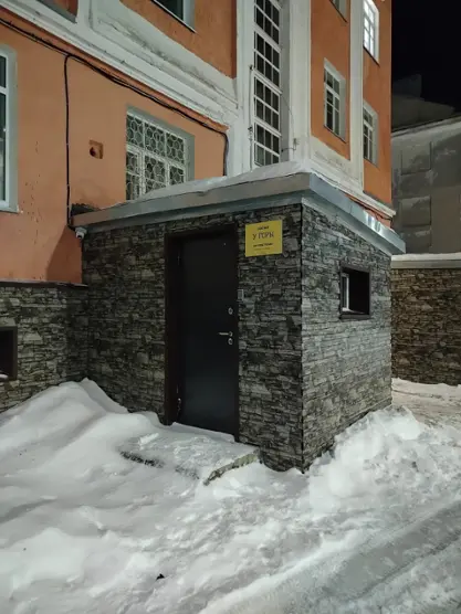 Хостел "У горы" ООО "Луми"