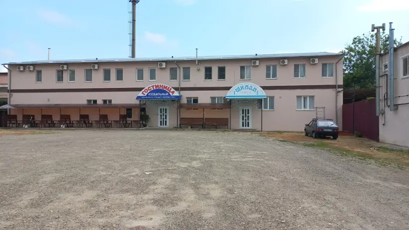 Гостиница "Изобильный"