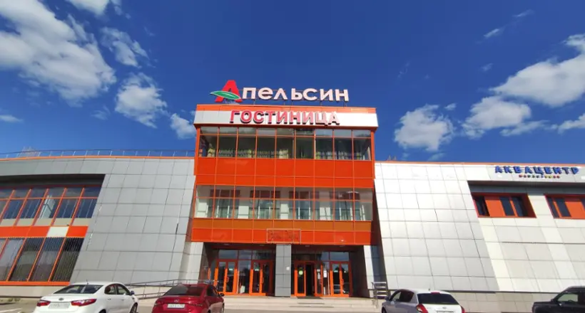 Гостиница «Апельсин» 