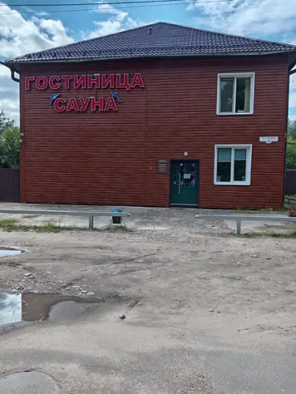 гостиница "Одиссея 2" ИП Симаков Е.Т.