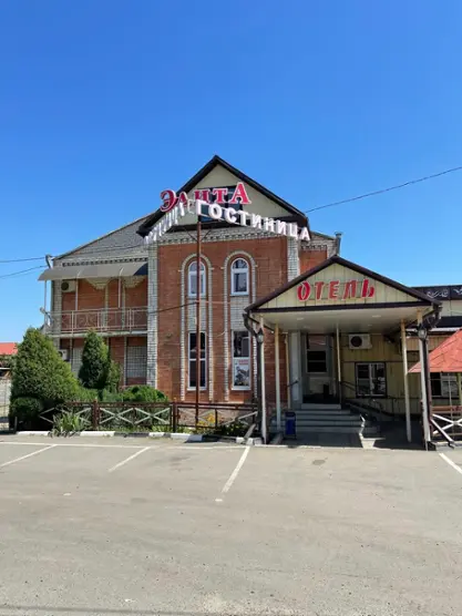Отель «Элита» ООО ПО "ЭЛИТА"