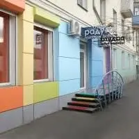 Отель "Радуга"