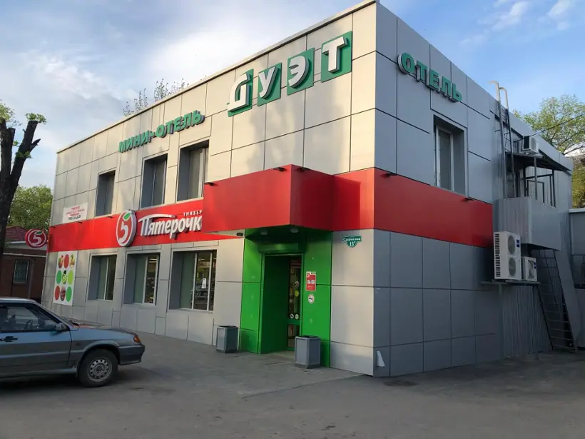 Мини-отель «Дуэт»