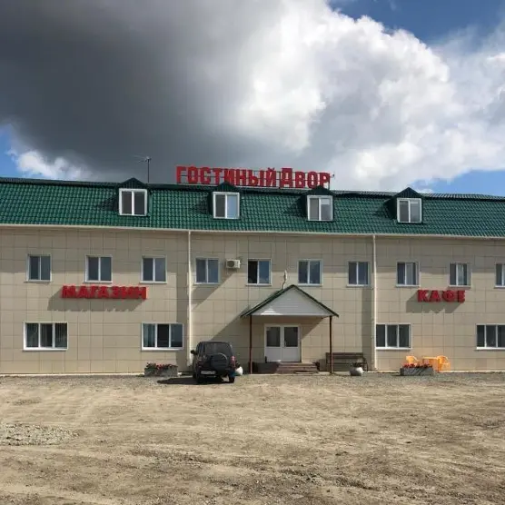 ГОСТИНЫЙ ДВОР