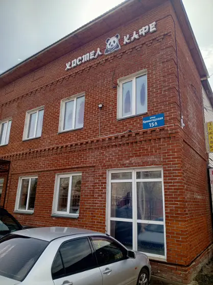 Хостел Панда Челябинск