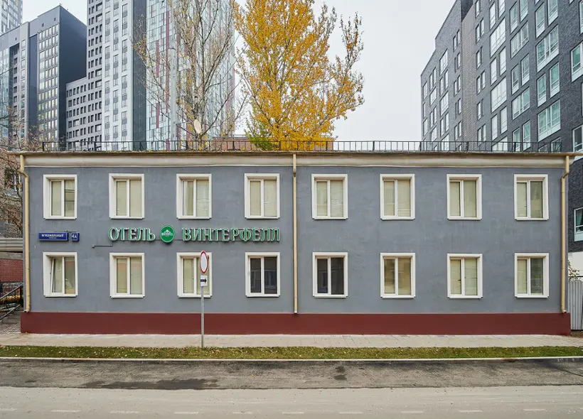 Отель «Винтерфелл Москва-Сити» 