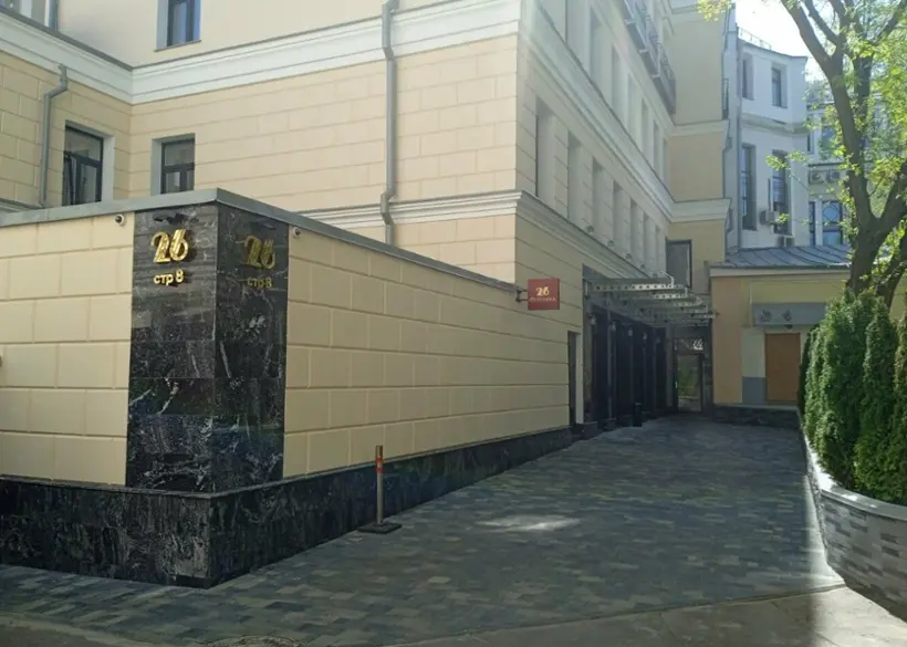 «Бутик-отель Петровка 26»