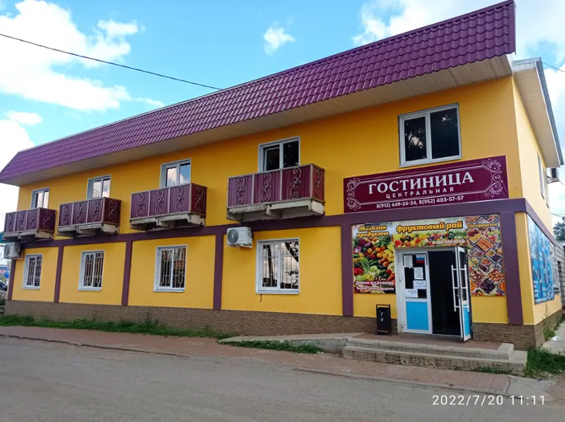 Гостиница "Центральная"