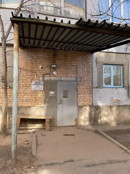 Хостел «На Сходненской» ИП Плотников Алексей Николаевич