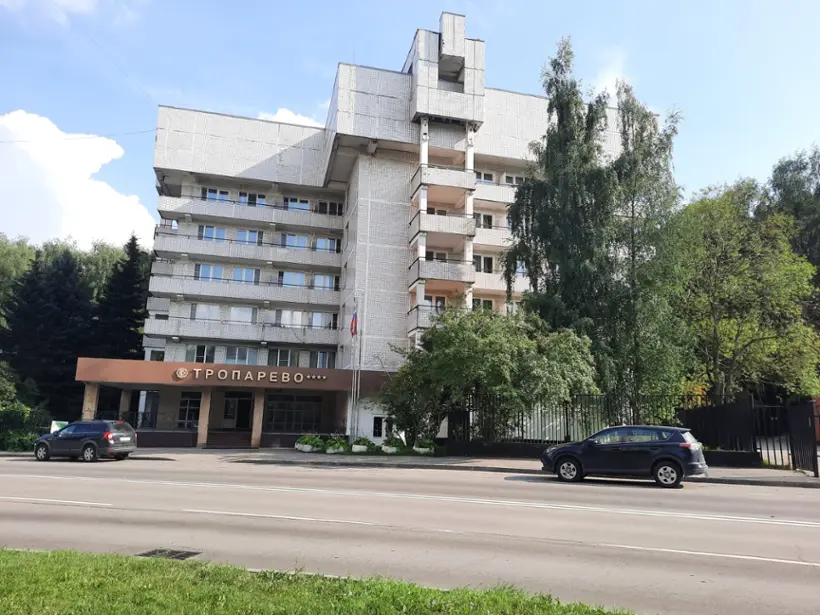 Профилакторий Акционерного общества "Московский завод по обработке специальных сплавов"