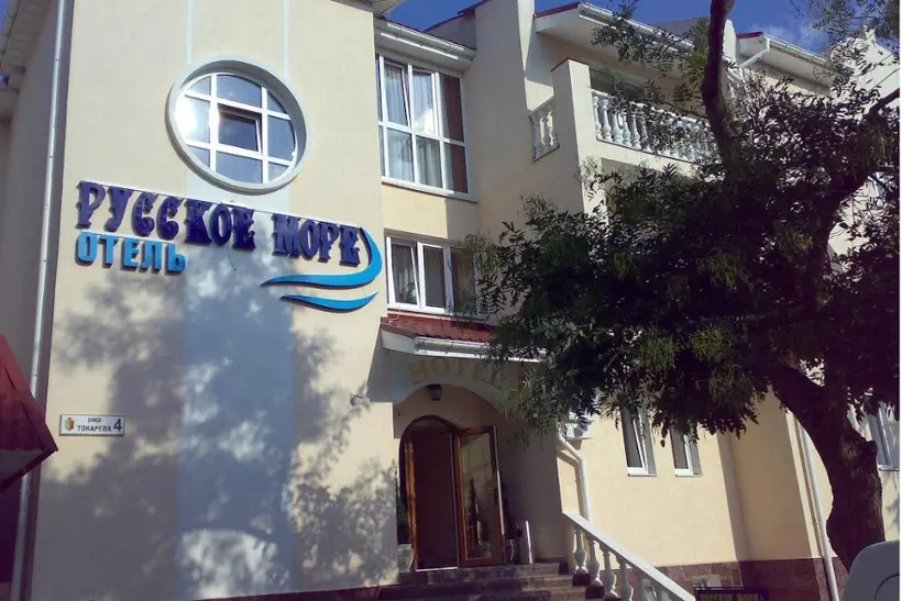 Отель  “Русское море”