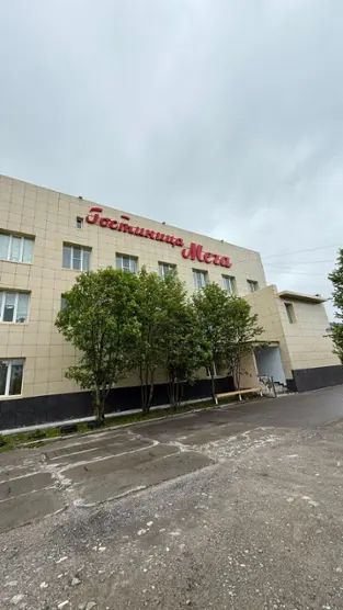 гостиница "МЕГА"