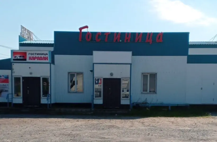 Гостиница «Караван»