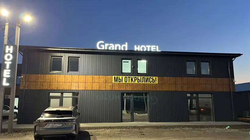 Grand HOTEL