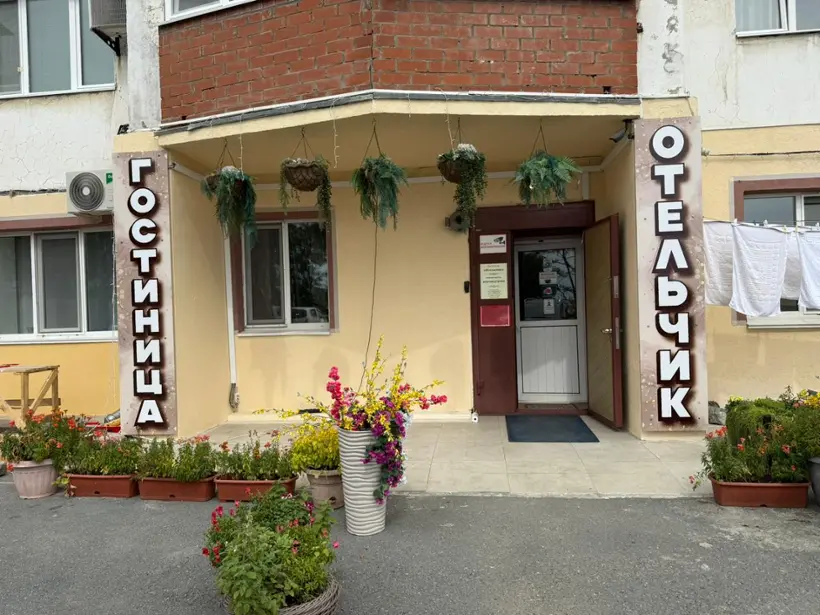 Гостиница "Отельчик"