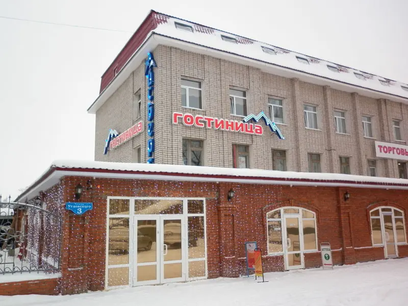 ГОСТИНИЦА	«Айсберг»