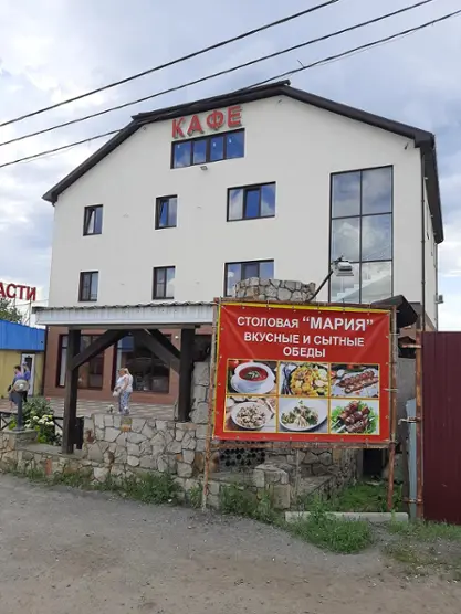 Гостиница "Мария"