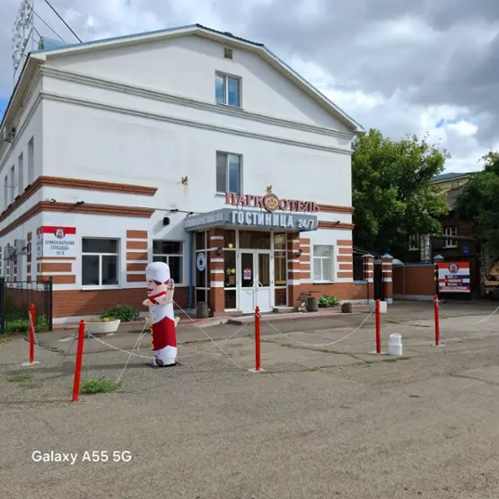 Гостиница "Парк Отель"