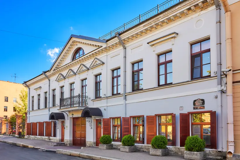 "Александр Хаус" / Alexander House
